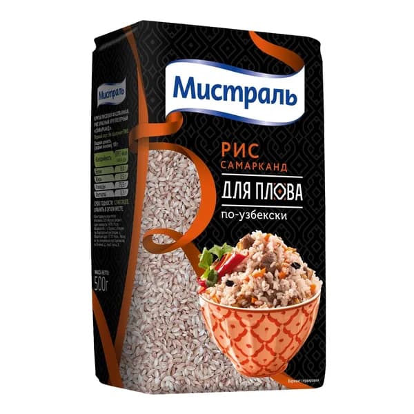 Рис Мистраль Самарканд круглозерный красный 500 г