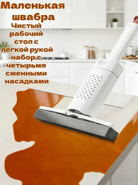 Мини швабра PVA из Японии, 4 сменные насадки