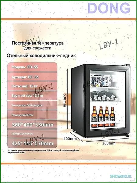 MEILINGGUIZU,GD-55,Портативный холодильник, холодильник для бара, черный, стеклянная дверца регулирование температуры
