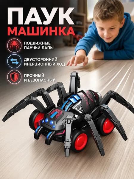 Игрушечный автомобиль