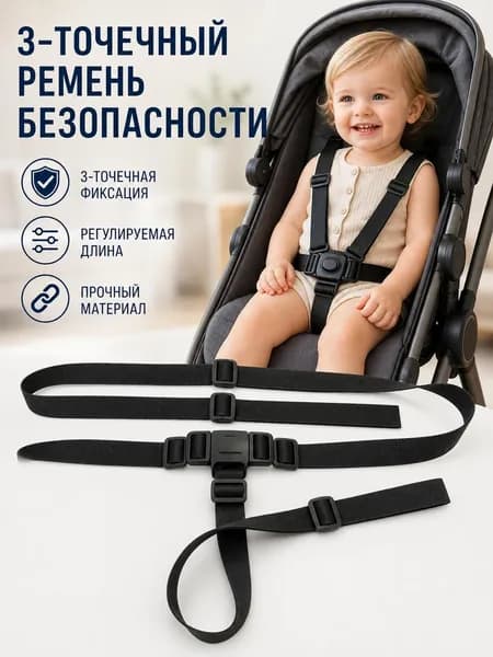Автокресло для младенцев, быстрая установка, трёхточечный ремень безопасности