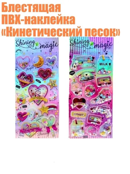Пастель/ 100 г.