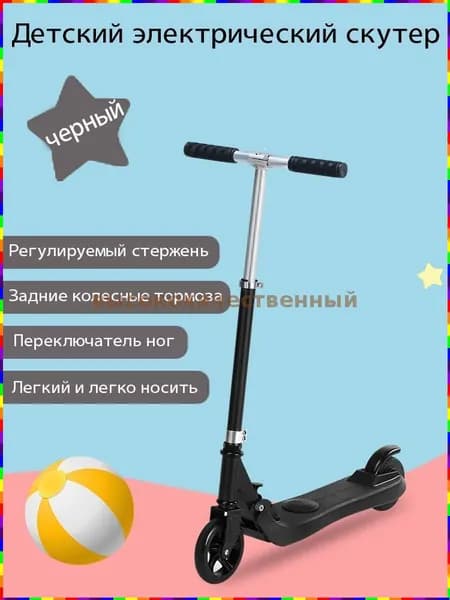 Электросамокат pWTB_3821549871-mWWB, черный матовый