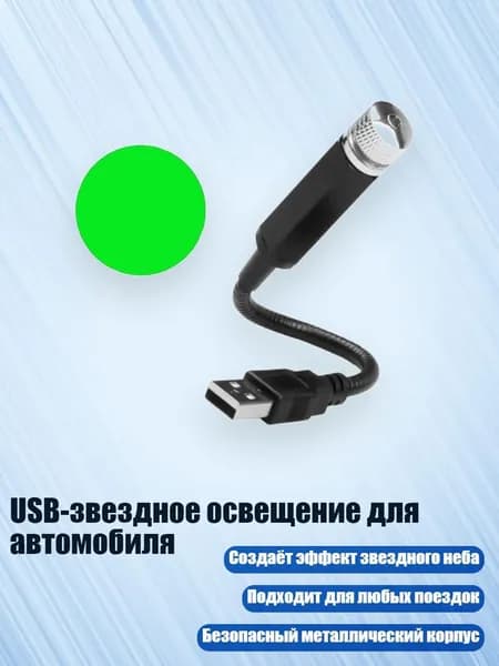Компьютер бортовой арт. 4NB1406255-GN_YYH5