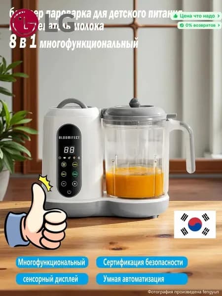 LG Погружной блендер FSJ01, белый