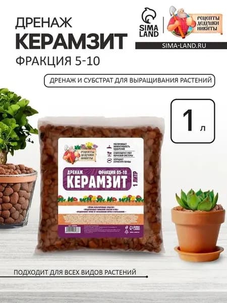 Экспертный дренаж для почвы и растений