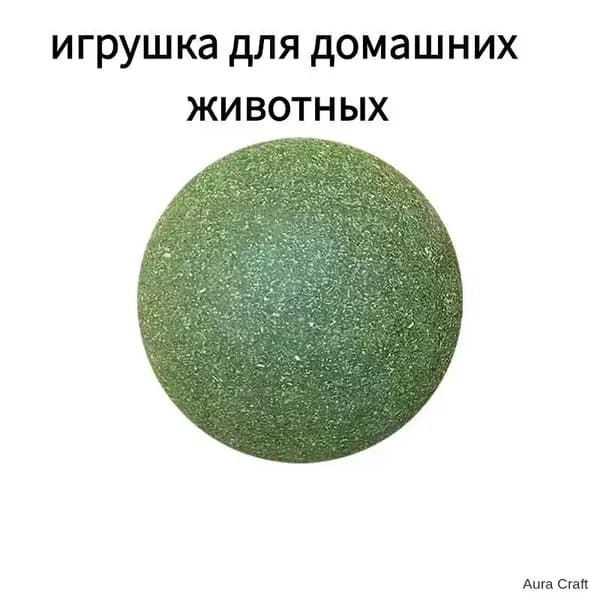 Игрушки для кошек