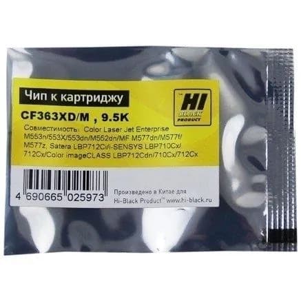 Чип к картриджу HP CLJ Enterprise M552, M577, Canon LBP-710, 712 (Hi-Black) CF363X, №040H, 9.5K, M, OEM size