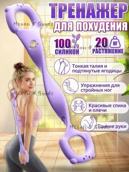 Мини-тренажер OMBLLQ-01