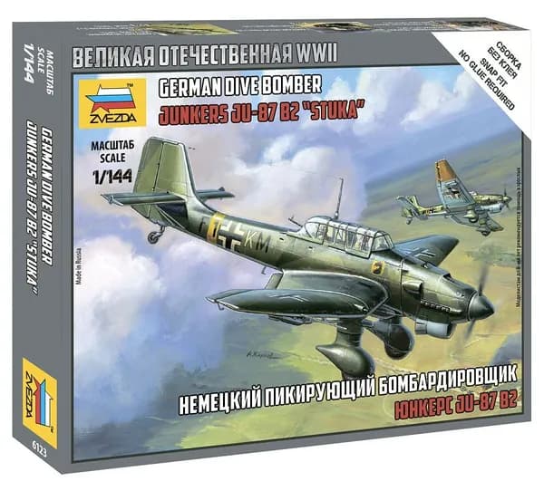 Сборная модель Немецкий бомбардировщик Ju-87B2, Самолет 6123, ЗВЕЗДА, масштаб 1/144. Сборка БЕЗ клея