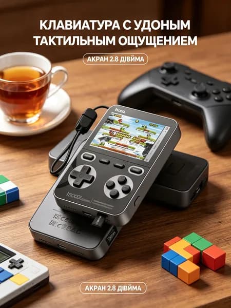 Портативная игровая приставка с повербанком 2в1 / внешний аккумулятор + игровая консоль / ретро игры, 10 000 mah