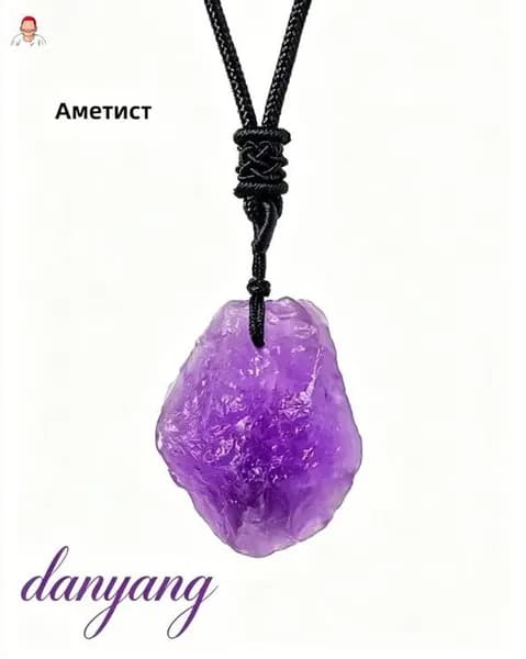 Подвеска из аметиста, необработанный кристалл на шнурке, 3 см