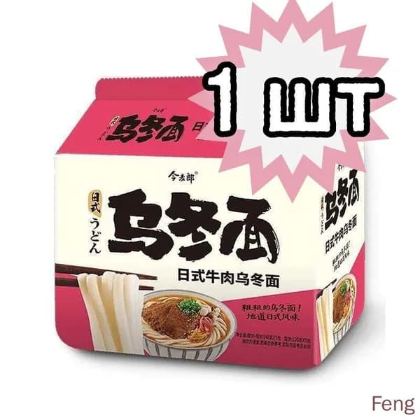 Японская лапша Удон быстрого приготовления JinMaiLang (JML) со вкусом говядины 149гр1 шт