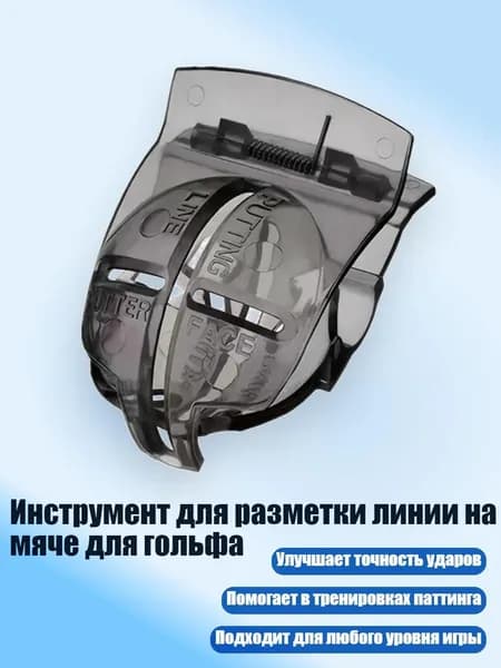 Набор для игры в гольф