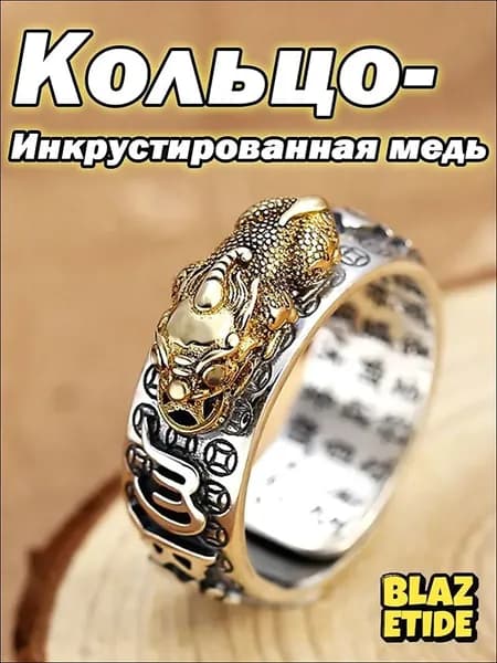 Оберег