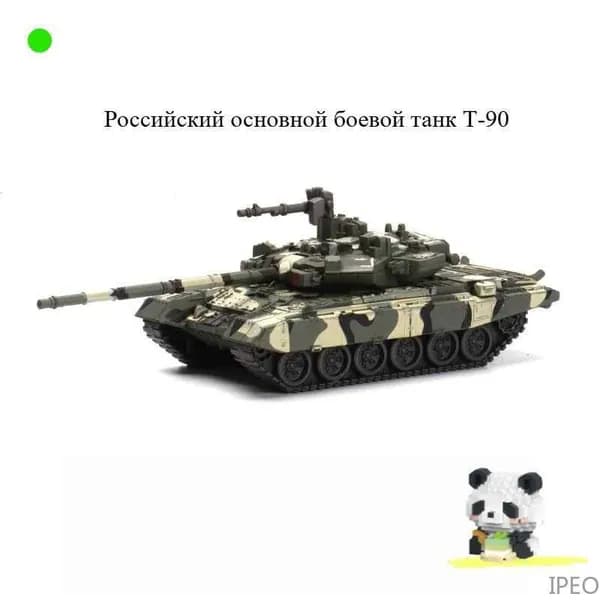 2429,1:48, российский основной боевой танк Т-90