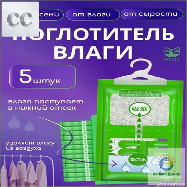 Осушитель воздуха 17Jy0P