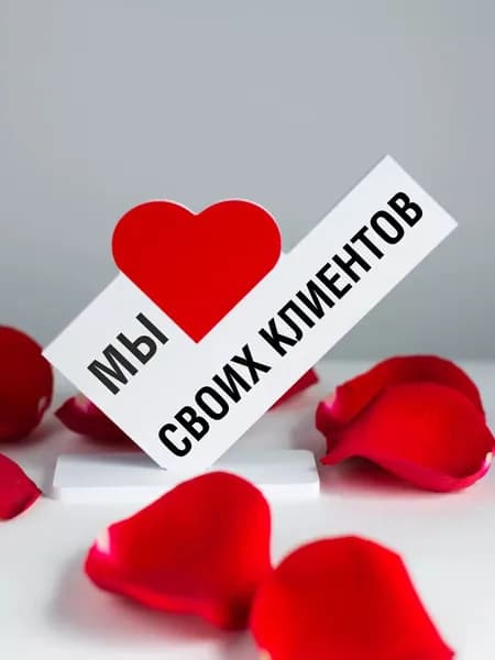 Подарок для компании, мини стела мы любим своих клиентов