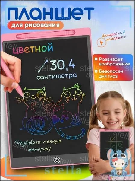 Графический планшет, формат A4, розовый