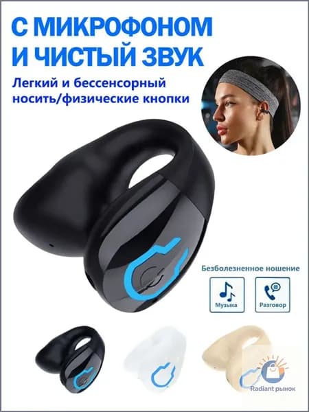 AUBRITE Наушники беспроводные с микрофоном, Bluetooth, USB Type-C, черный матовый
