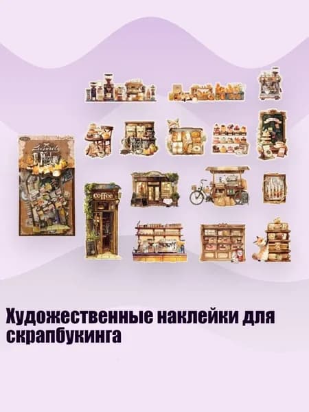 Настенная карта