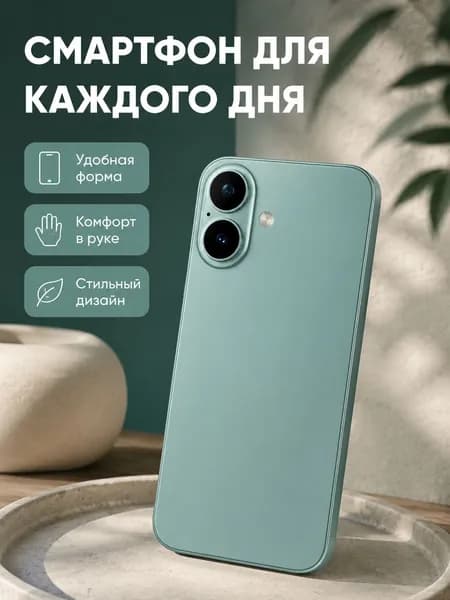 Модель телефона для iPhone 16, бирюзовая, с черным стеклянным экраном