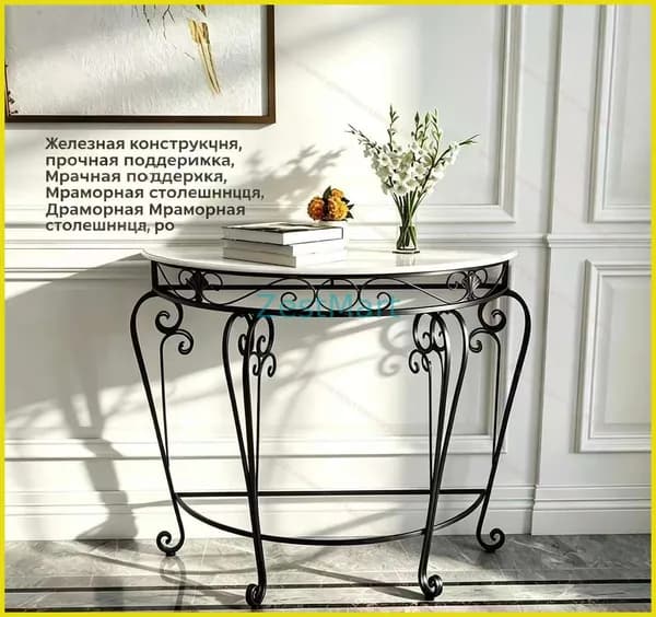 Консоль, 78х35х80 см