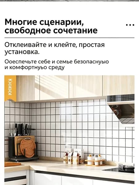 Влагостойкие наклейки для стен под плитку, белые, 30 60 см, с клеевым слоем и алюминиевой подложкой