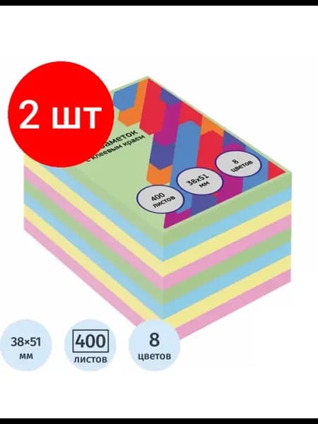 Бумага для заметок с клеевым краем Economy 38x51 мм, 400 л