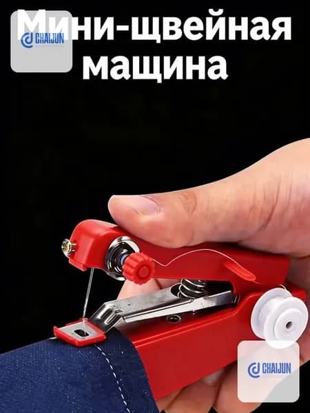 Швейная машина mz-o4j9wvd3eup