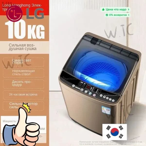 LG Стиральная машина XQB100-8588 Q, светло-серый