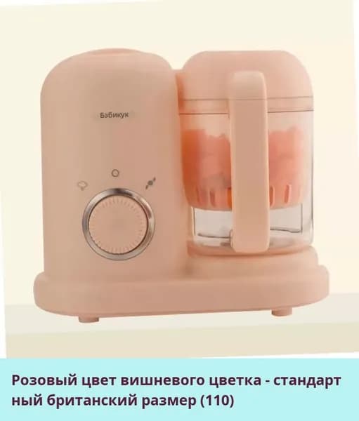 IKEA блендер 05-23-00mr856z6n7xw_05-23-00mpmke0gdciz329.28-94.50