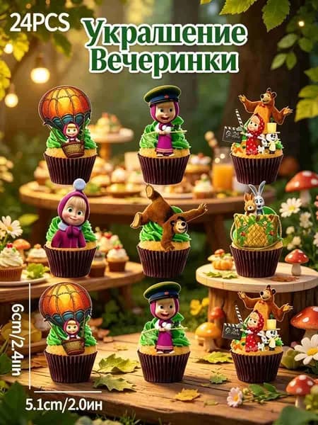 Набор для дня рождения "Маша и Медведь": гирлянда, бумажные тарелки, стаканчики, украшения для праздника