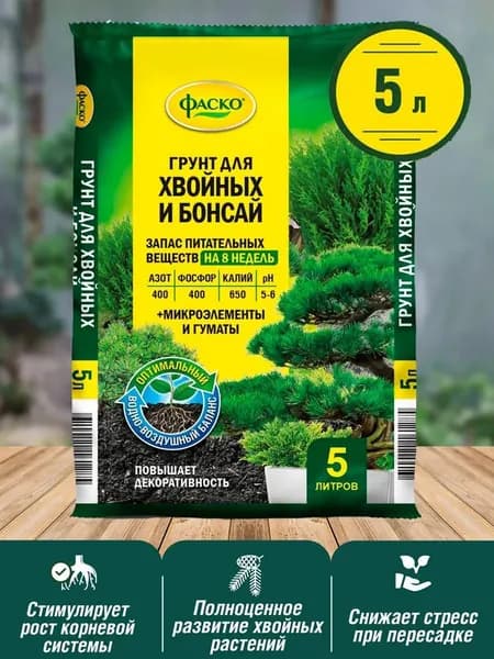 Грунт Цветочное счастье для Хвойных и бонсай, 5л