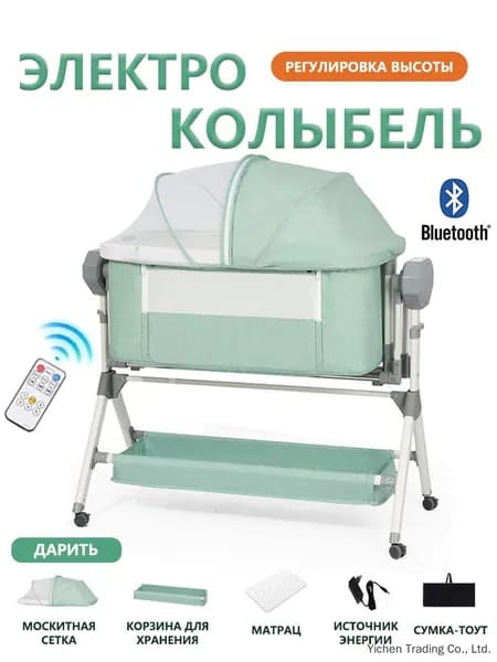 Колыбель ,,58х92х85см