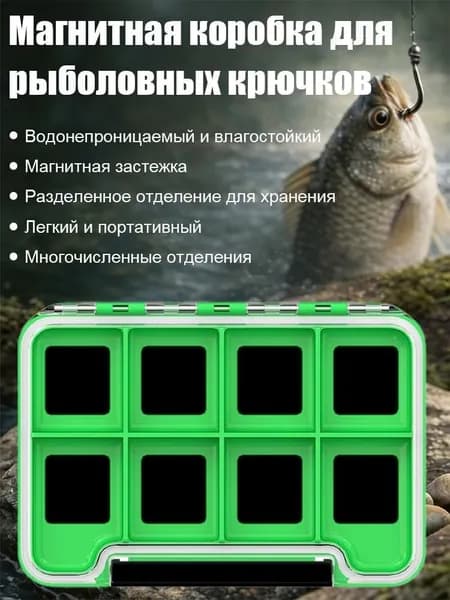 Коробка рыболовная / контейнер, бокс, кейс для приманки / органайзер рыболовный