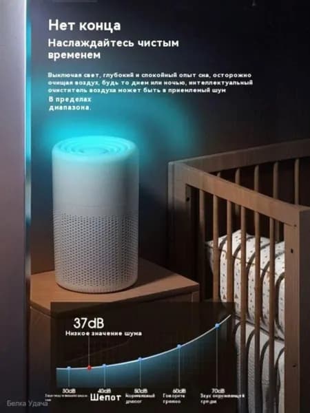 Очиститель воздуха Очиститель воздуха для дома, озонатор бытовой с функцией устранения не приятных запахов, дезинфектор.  N79J