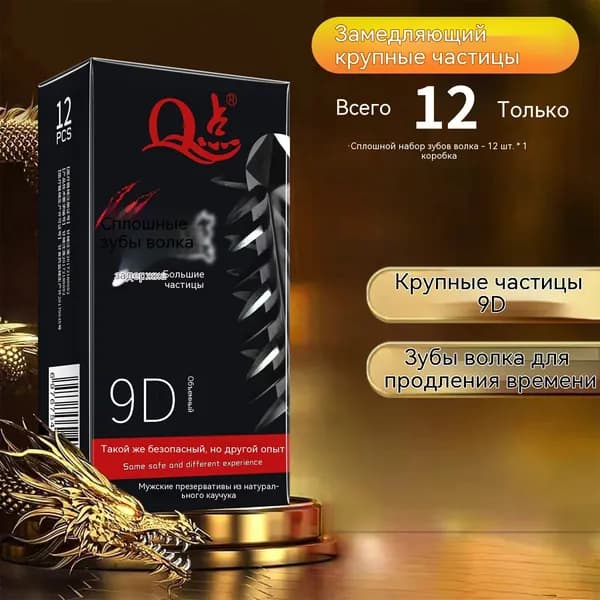 9D Булава с крупными частицами 1 коробка из 12 штук