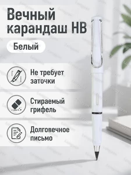 Карандаш, твердость: HB (Твердо-мягкий), толщина: 2 мм, 1 шт.