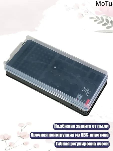 Коробка для аккумуляторов на 116 настраиваемых ячеек с тестером и защитой от пыли