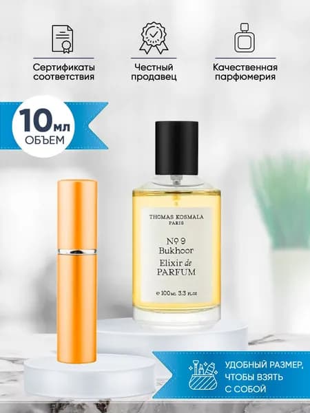 Thomas Kosmala Bukhoor No 9 парфюм мужской стойкий 10мл