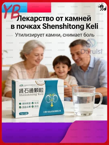 Растворимый напиток