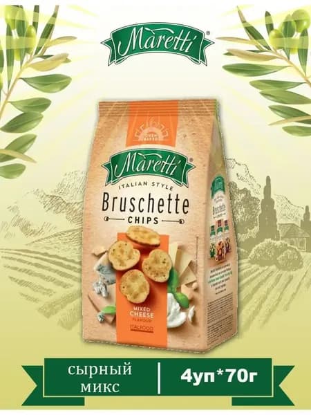 Хлебцы MARETTI Сырный МИКС 70г