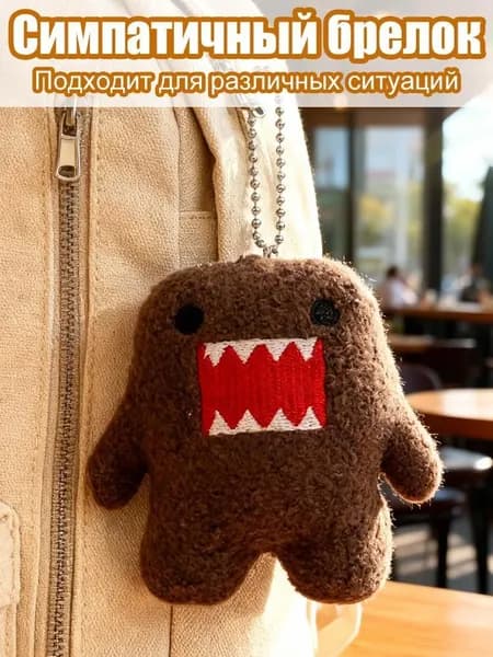 Ключница карманная