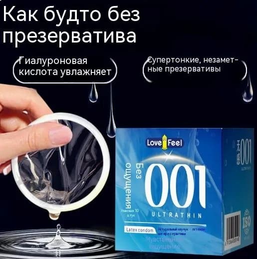Презервативы для мужчин и женщин, забавные товары для планирования семьи, серия MAX square box: бессенсорные 001 1 коробка из 10
