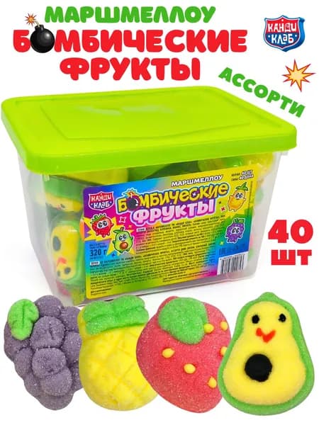 Маршмеллоу Бомбические фрукты ассорти вкусов 1 шт /8 гр , блок / 40 шт, зефир Канди Клаб