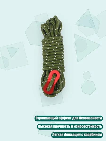 Спортивный канат