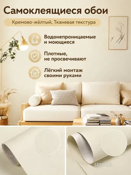 Обои Виниловые 1 м, 0.4 м