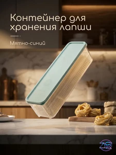 Крышка для контейнера, 30 см