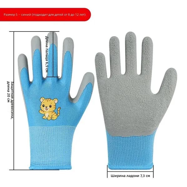 Перчатки для рыбалки LK-GLOVE-KIDS-05, 1 пара